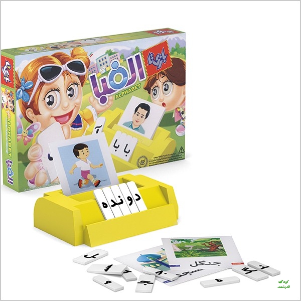 بازی الفبا بازیتا